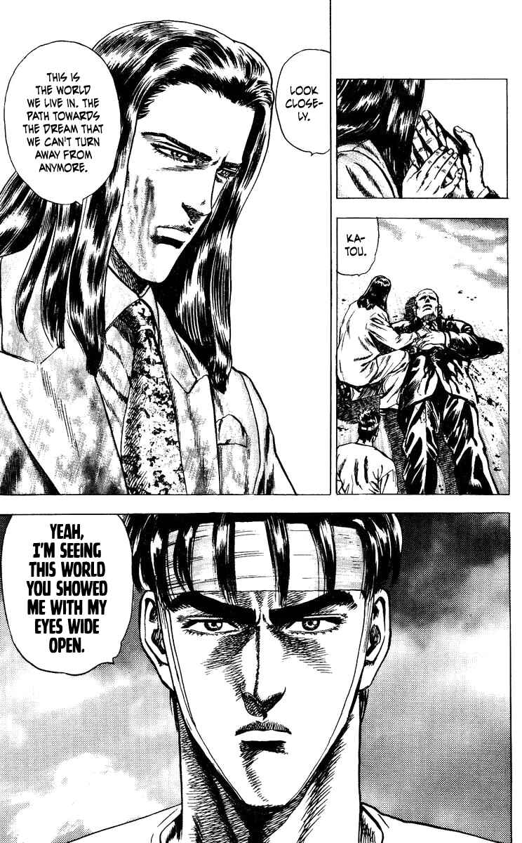 Page 18 Chapter 11 Takeki Ryusei