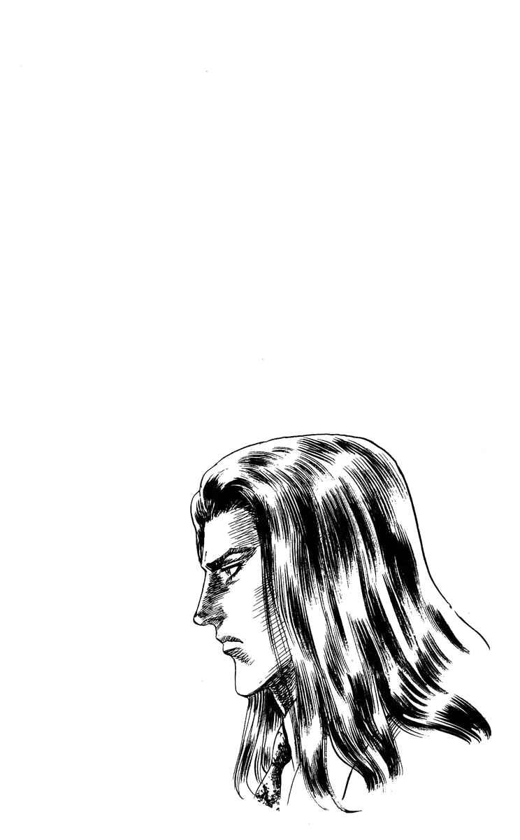 Page 19 Chapter 11 Takeki Ryusei
