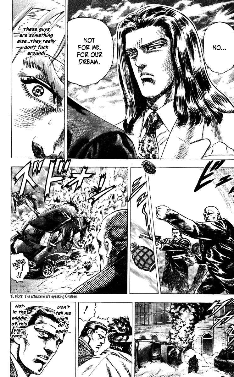 Page 8 Chapter 11 Takeki Ryusei