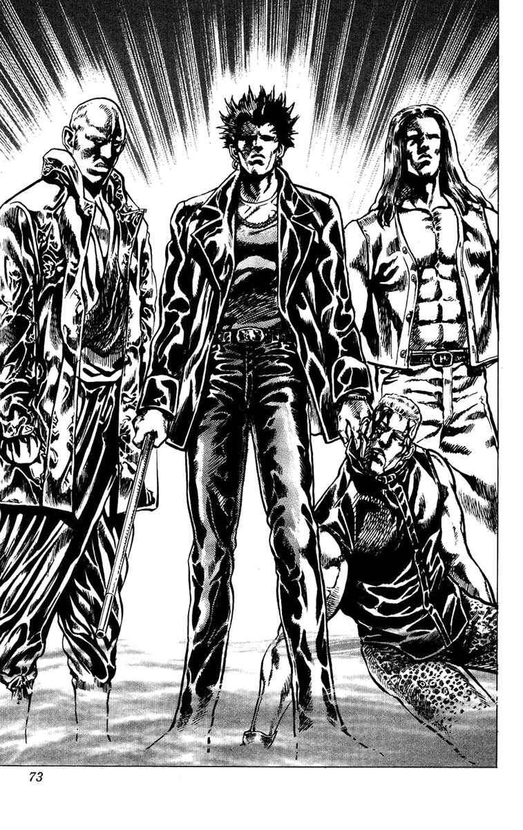 Page 10 Chapter 2 Takeki Ryusei
