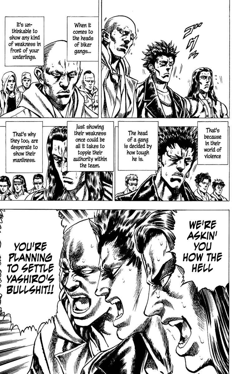 Page 12 Chapter 2 Takeki Ryusei