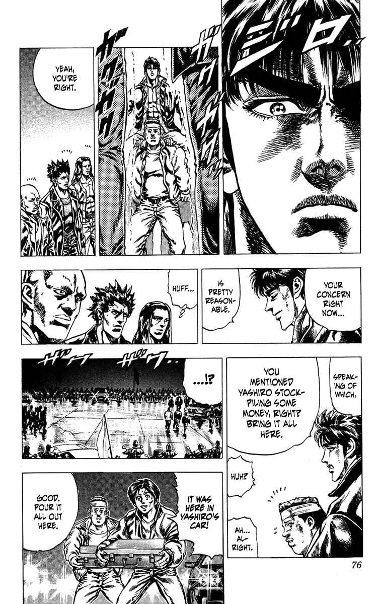 Page 13 Chapter 2 Takeki Ryusei