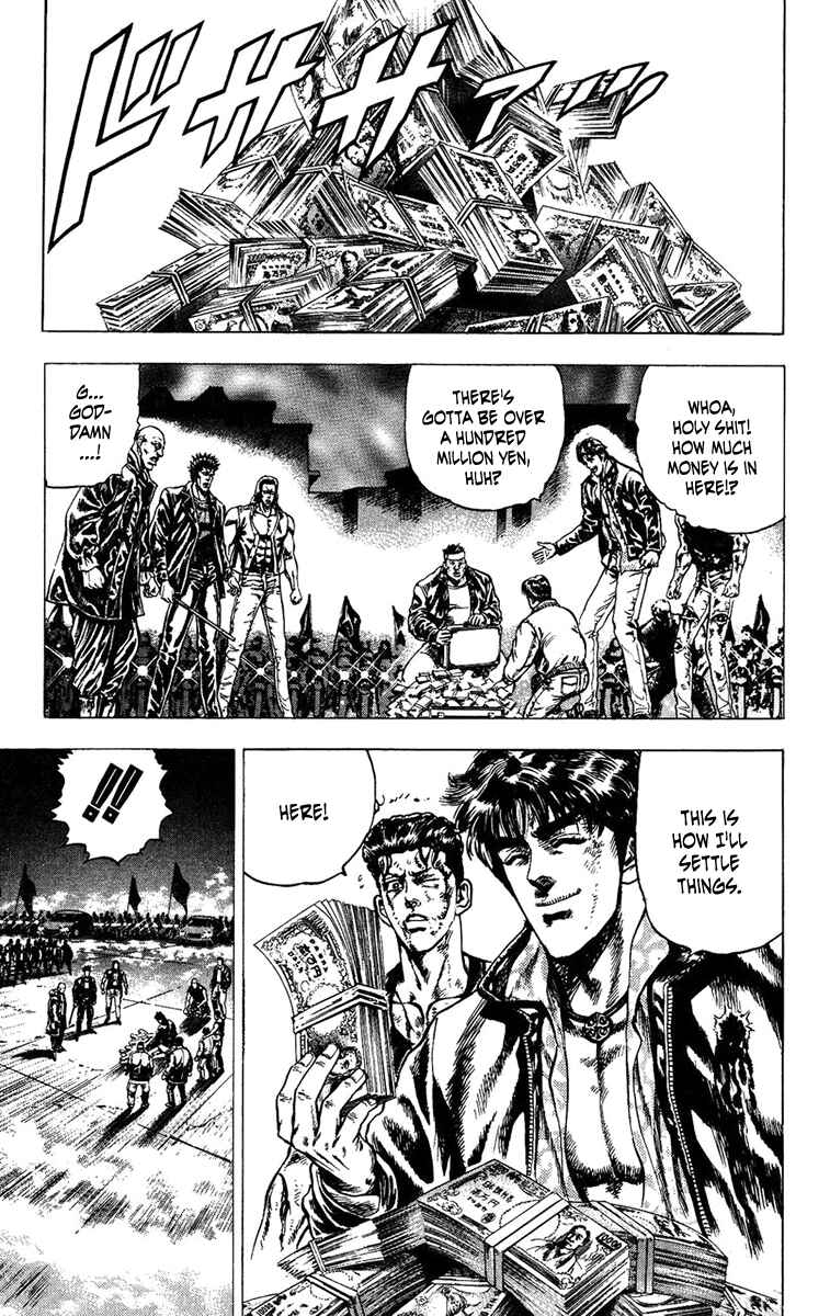 Page 14 Chapter 2 Takeki Ryusei