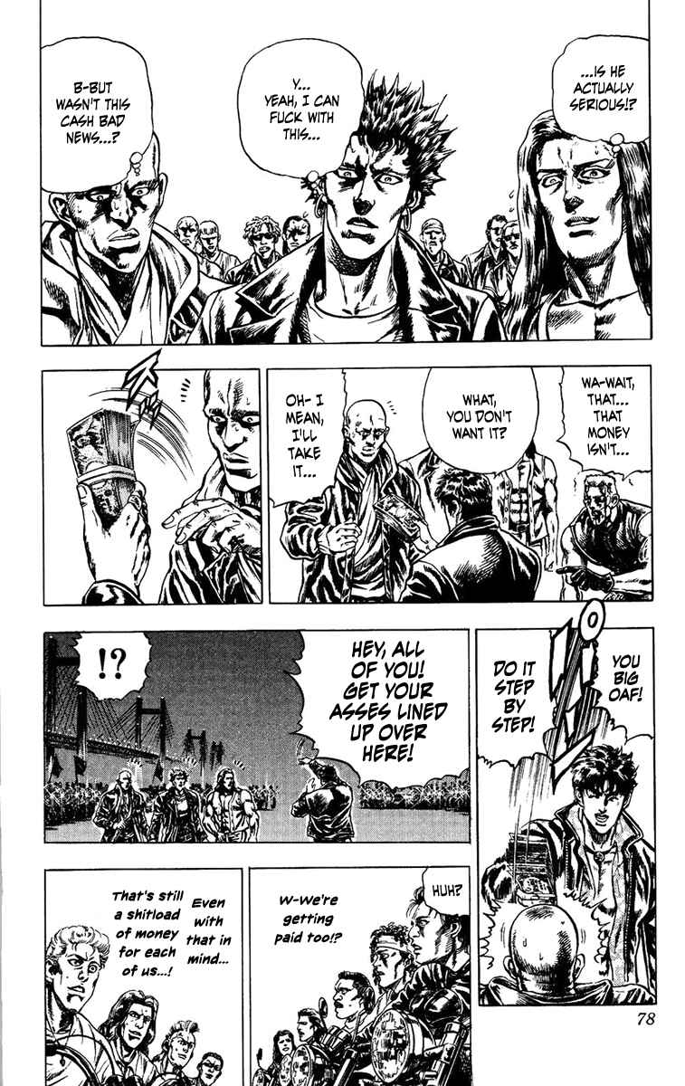 Page 15 Chapter 2 Takeki Ryusei