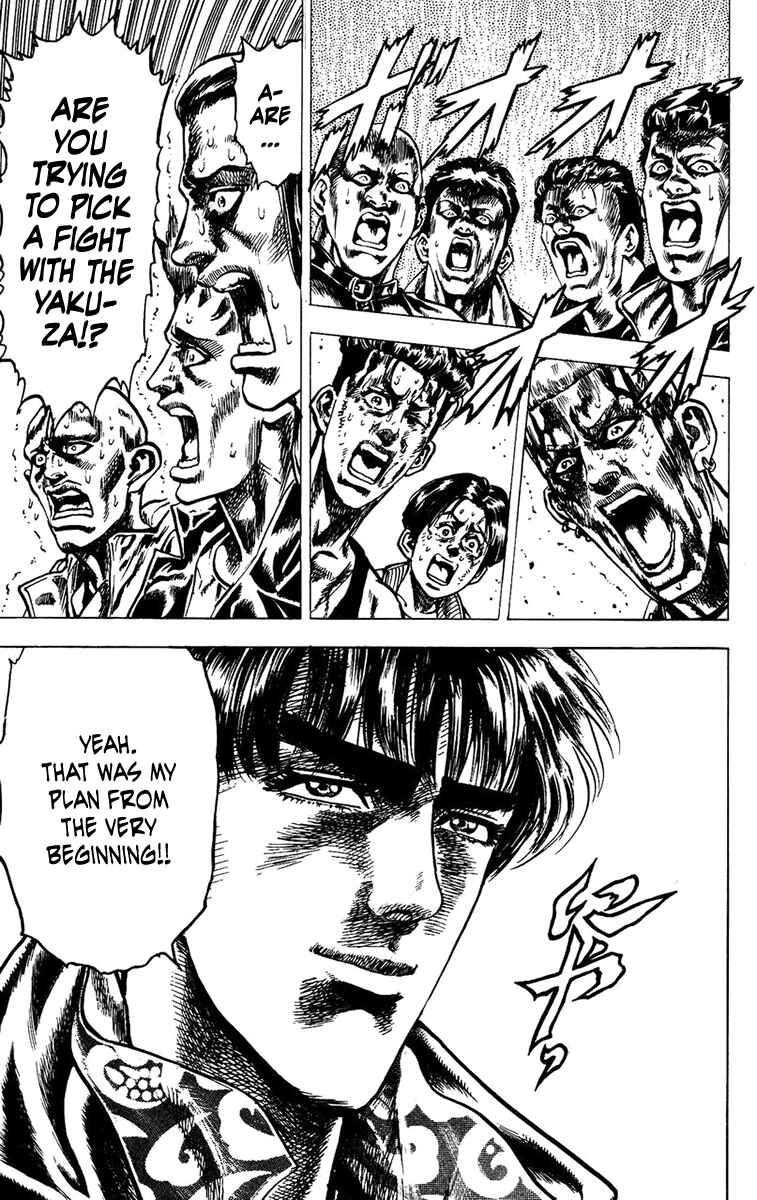 Page 20 Chapter 2 Takeki Ryusei