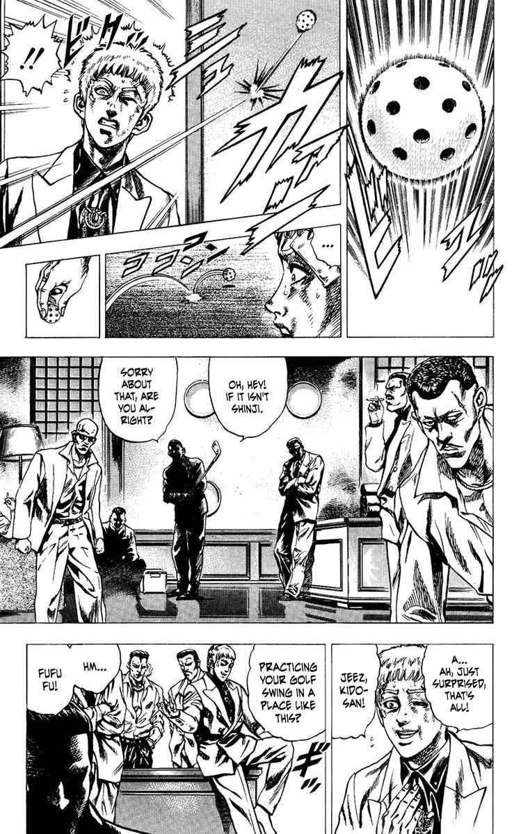 Page 3 Chapter 2 Takeki Ryusei
