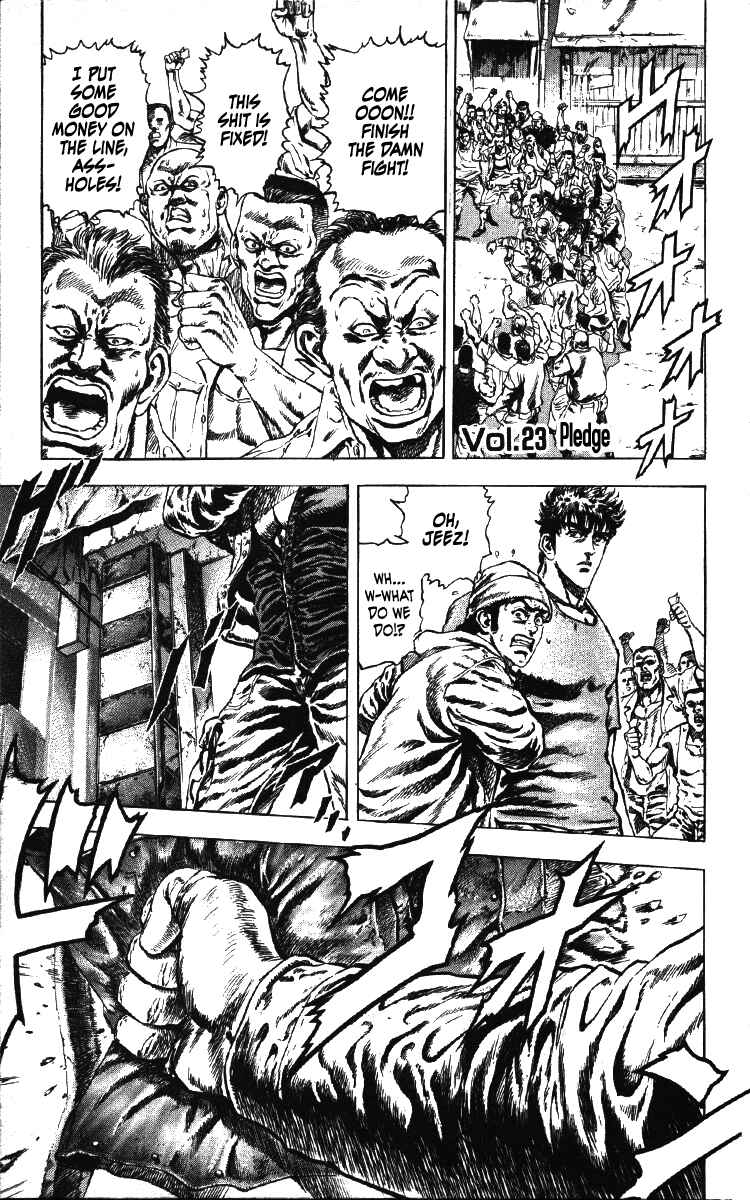 Page 1 Chapter 23 Takeki Ryusei
