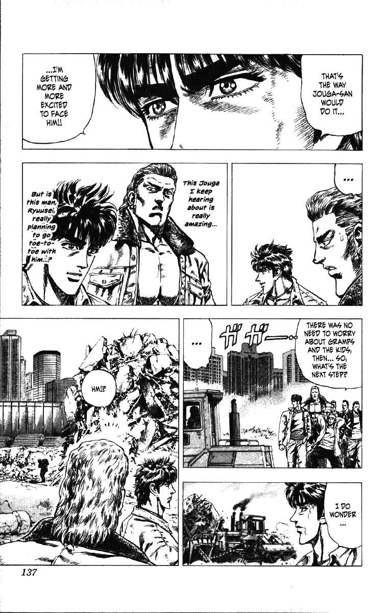 Page 11 Chapter 23 Takeki Ryusei