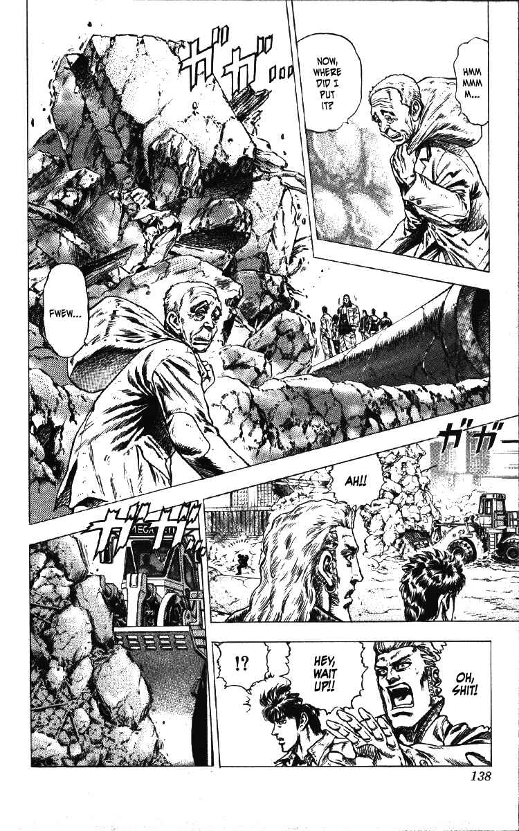 Page 12 Chapter 23 Takeki Ryusei