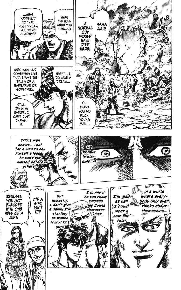 Page 16 Chapter 23 Takeki Ryusei