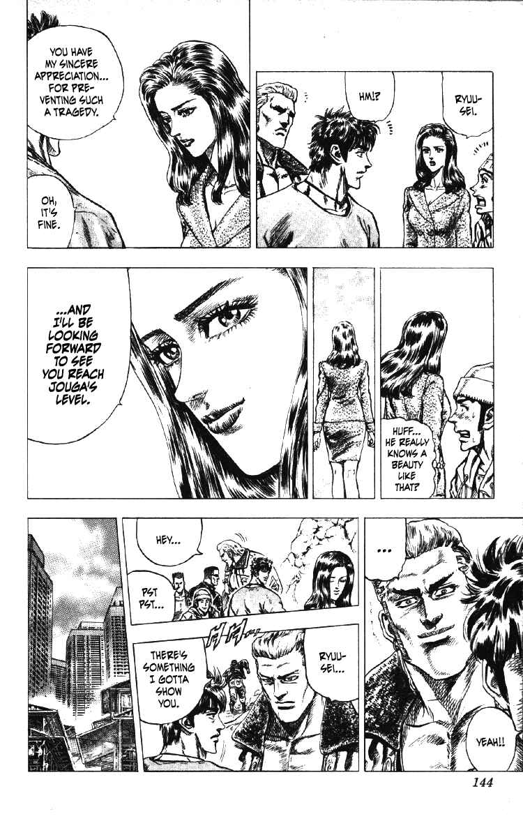 Page 17 Chapter 23 Takeki Ryusei
