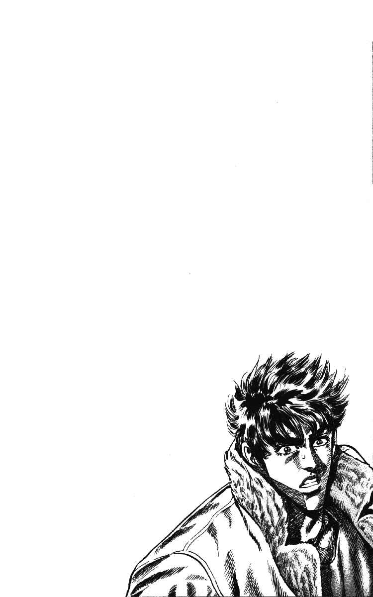 Page 19 Chapter 23 Takeki Ryusei