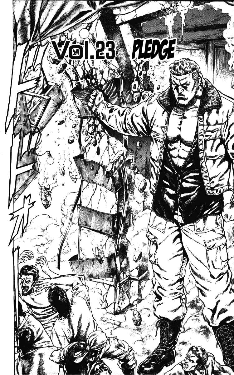 Page 2 Chapter 23 Takeki Ryusei