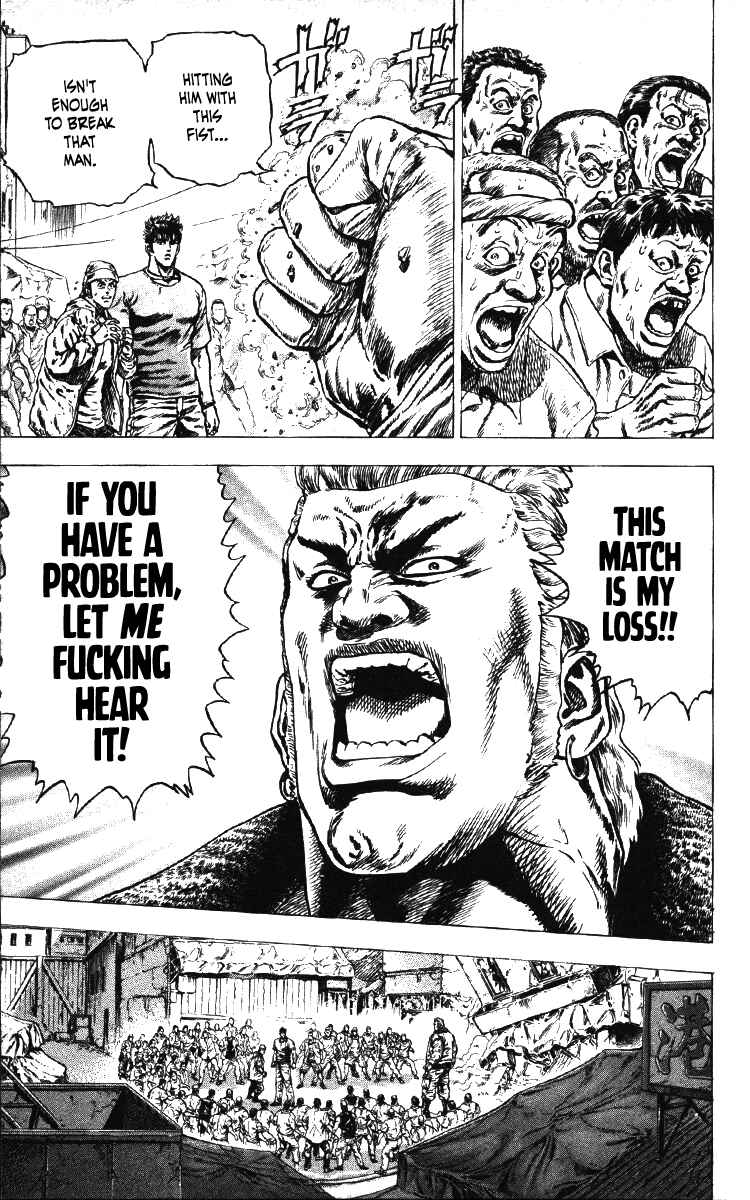Page 3 Chapter 23 Takeki Ryusei