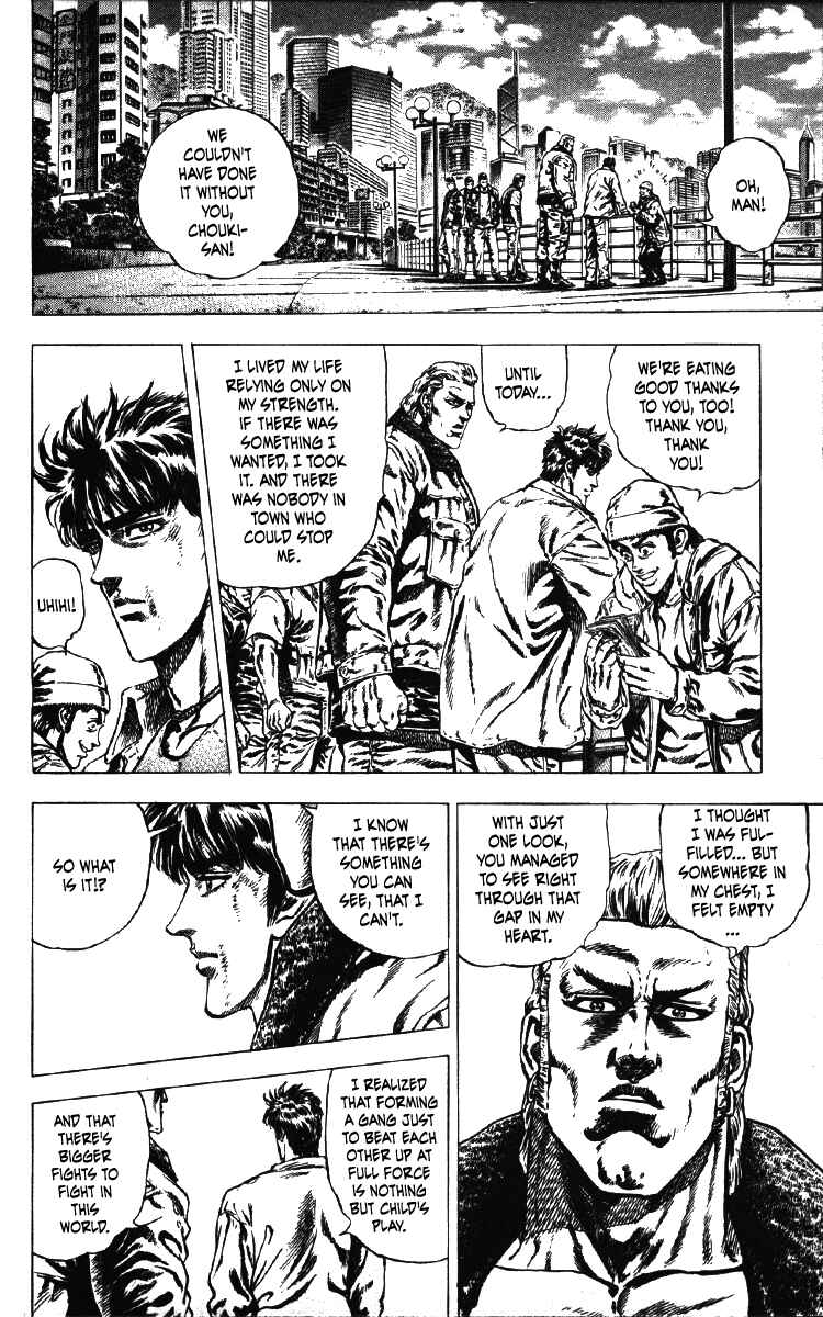 Page 4 Chapter 23 Takeki Ryusei