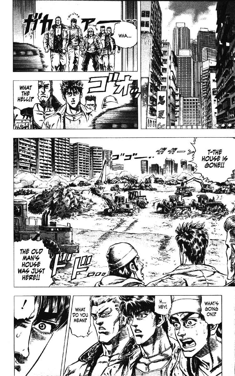 Page 6 Chapter 23 Takeki Ryusei