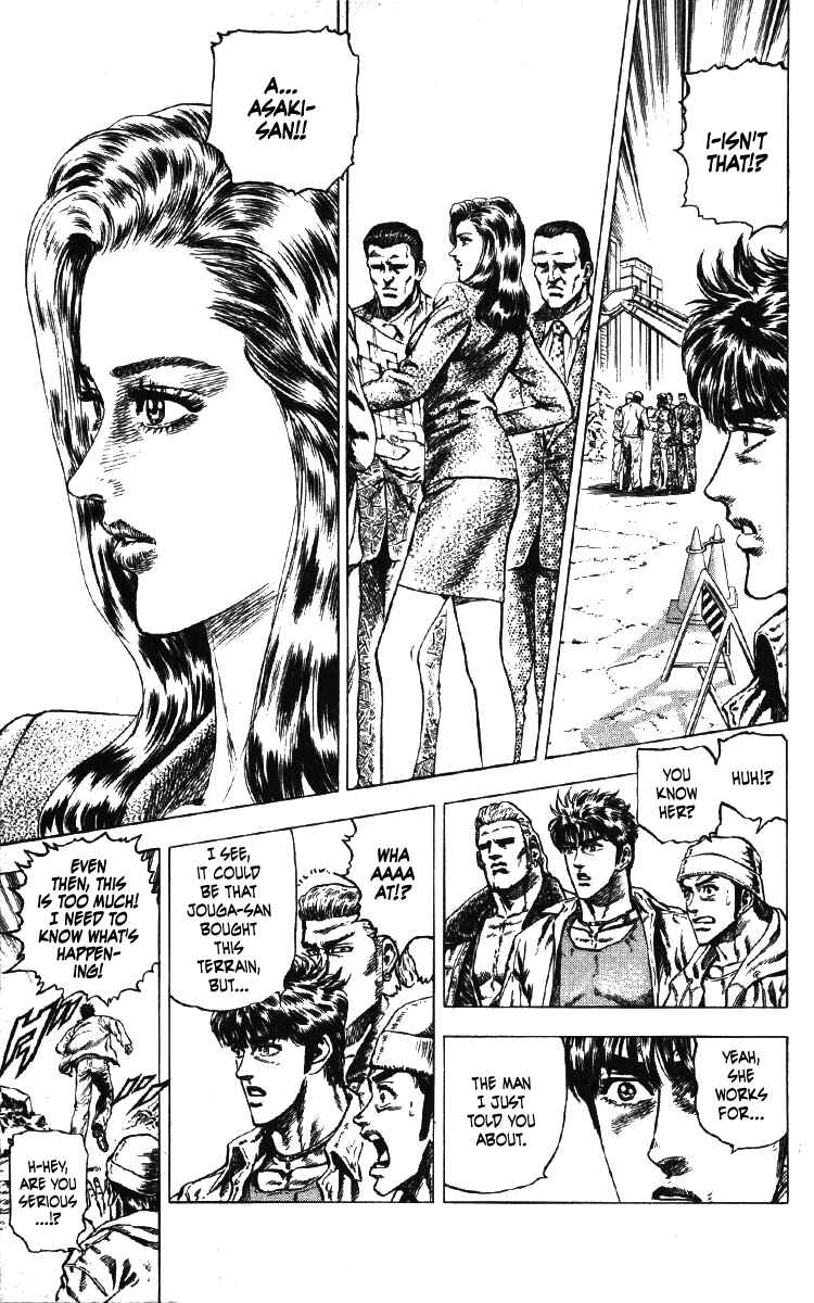 Page 7 Chapter 23 Takeki Ryusei