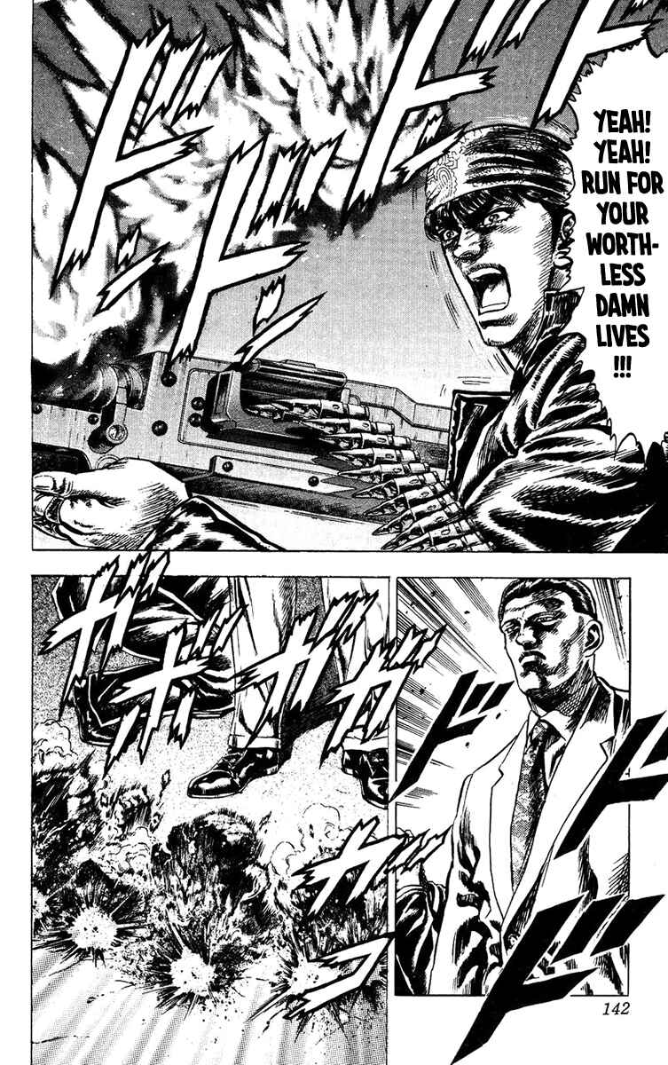 Page 16 Chapter 5 Takeki Ryusei