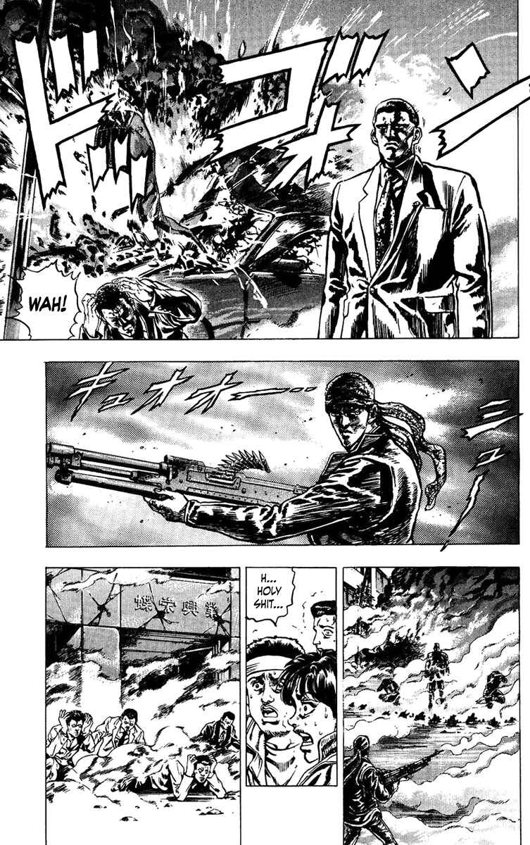 Page 17 Chapter 5 Takeki Ryusei