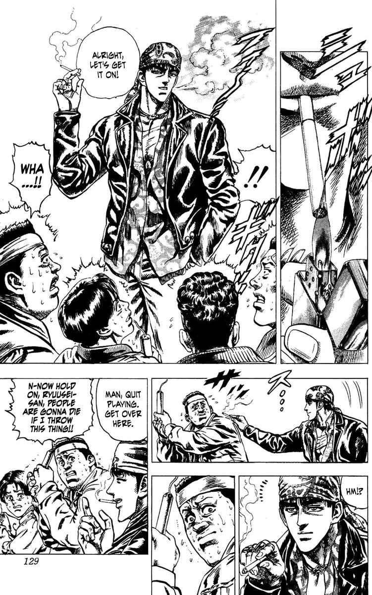 Page 4 Chapter 5 Takeki Ryusei