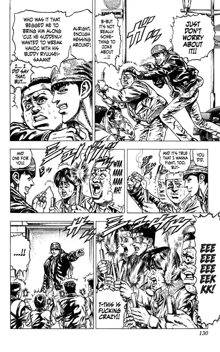 Page 5 Chapter 5 Takeki Ryusei