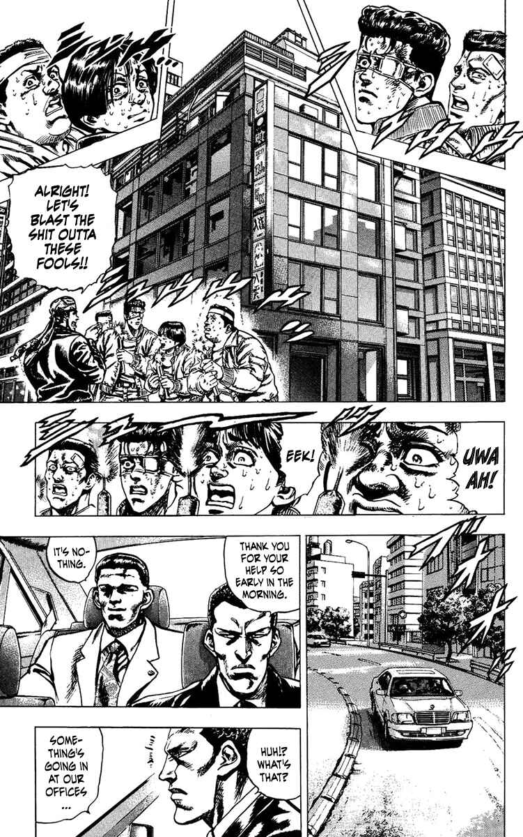 Page 6 Chapter 5 Takeki Ryusei