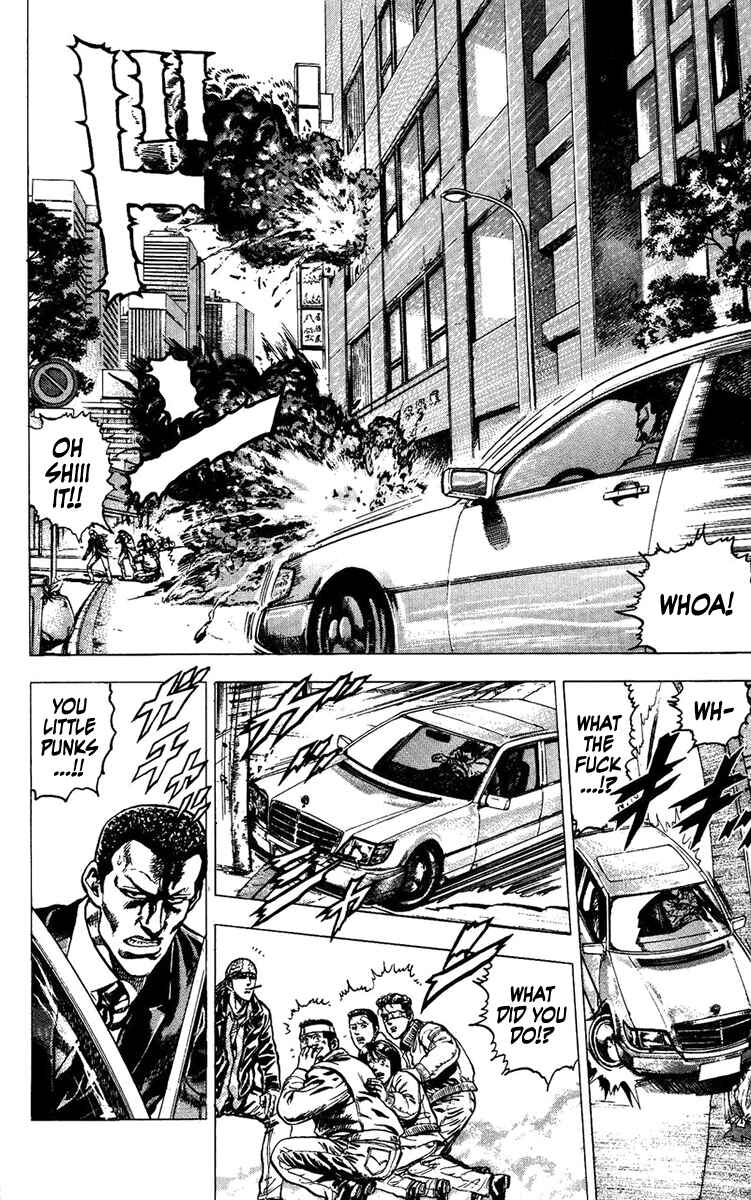 Page 7 Chapter 5 Takeki Ryusei