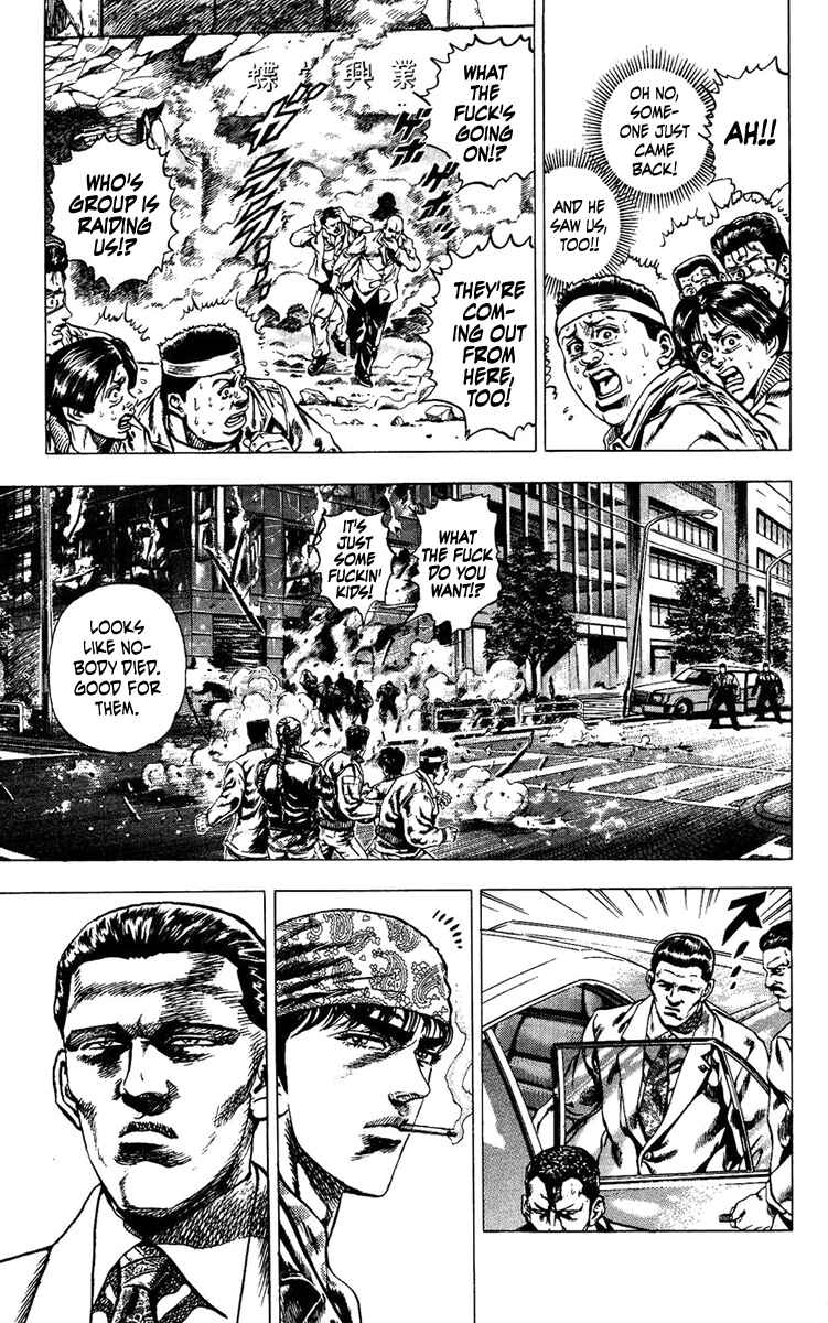 Page 8 Chapter 5 Takeki Ryusei