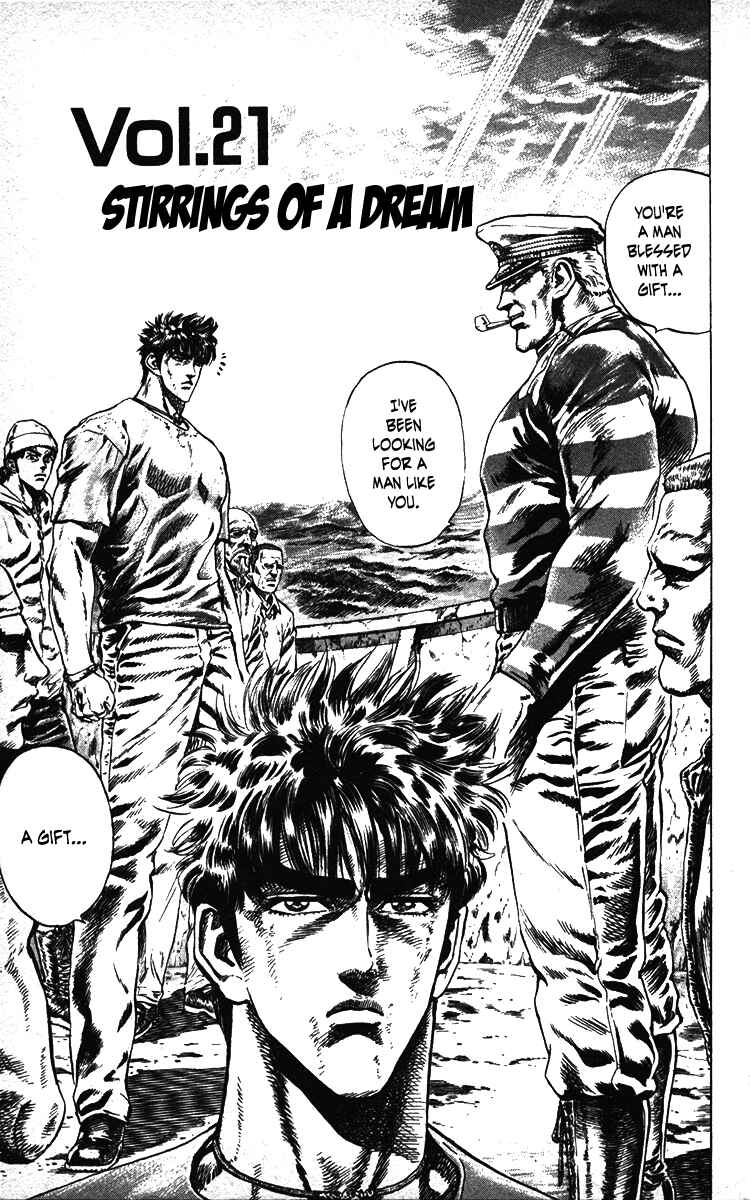 Page 1 Chapter 21 Takeki Ryusei