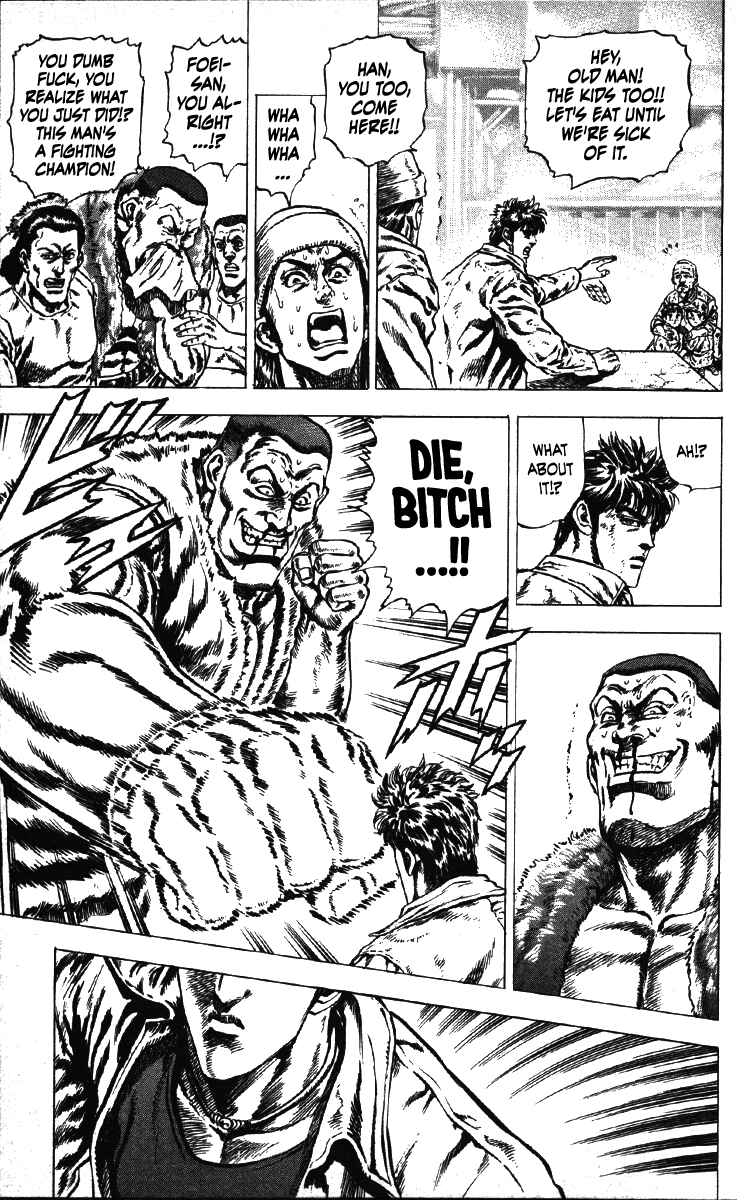 Page 15 Chapter 21 Takeki Ryusei