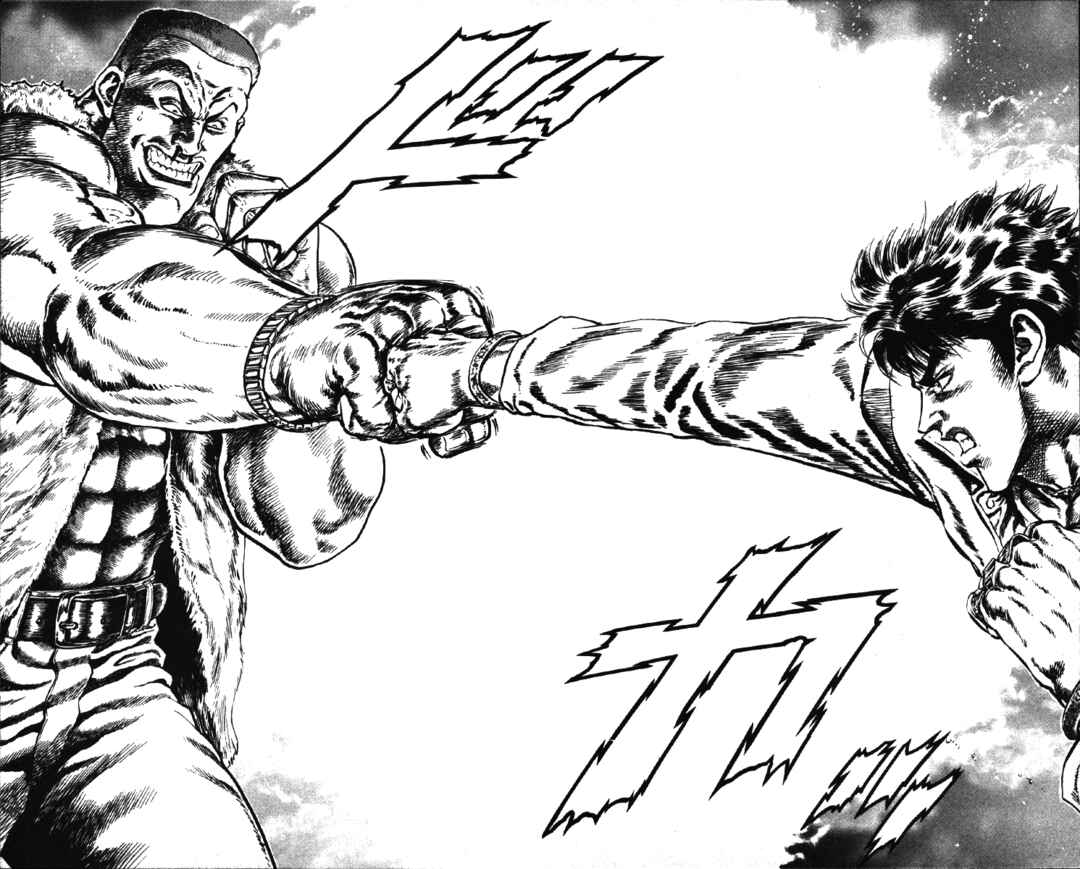 Page 16 Chapter 21 Takeki Ryusei