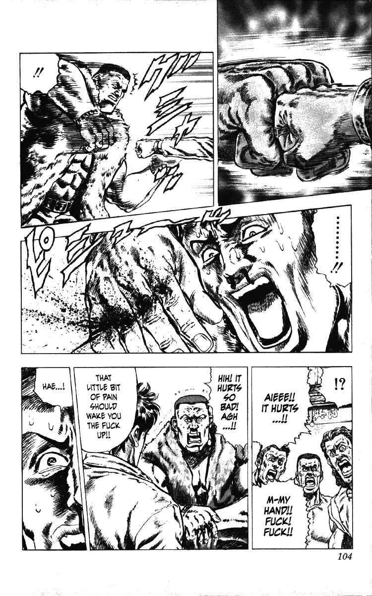Page 17 Chapter 21 Takeki Ryusei