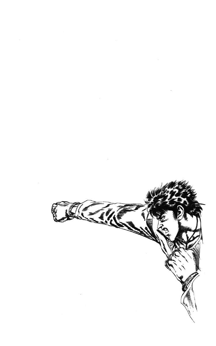 Page 19 Chapter 21 Takeki Ryusei