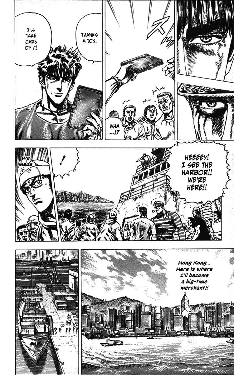 Page 4 Chapter 21 Takeki Ryusei
