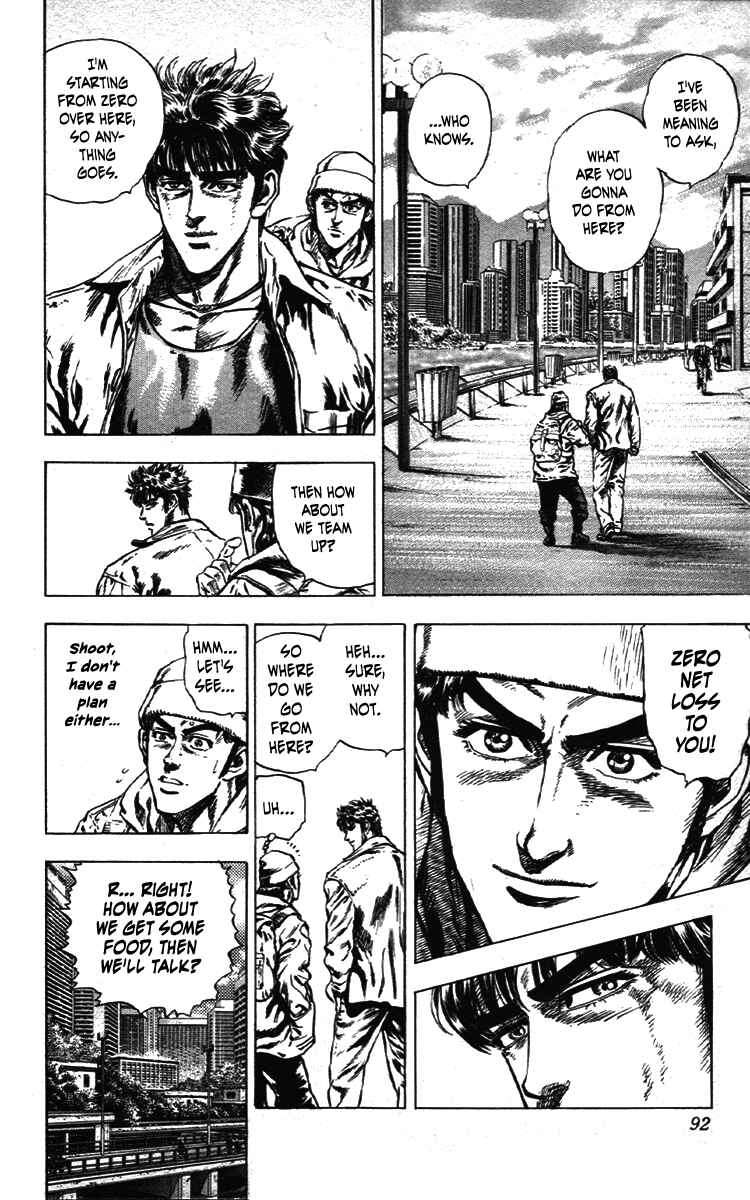 Page 6 Chapter 21 Takeki Ryusei