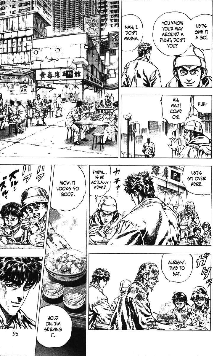 Page 9 Chapter 21 Takeki Ryusei