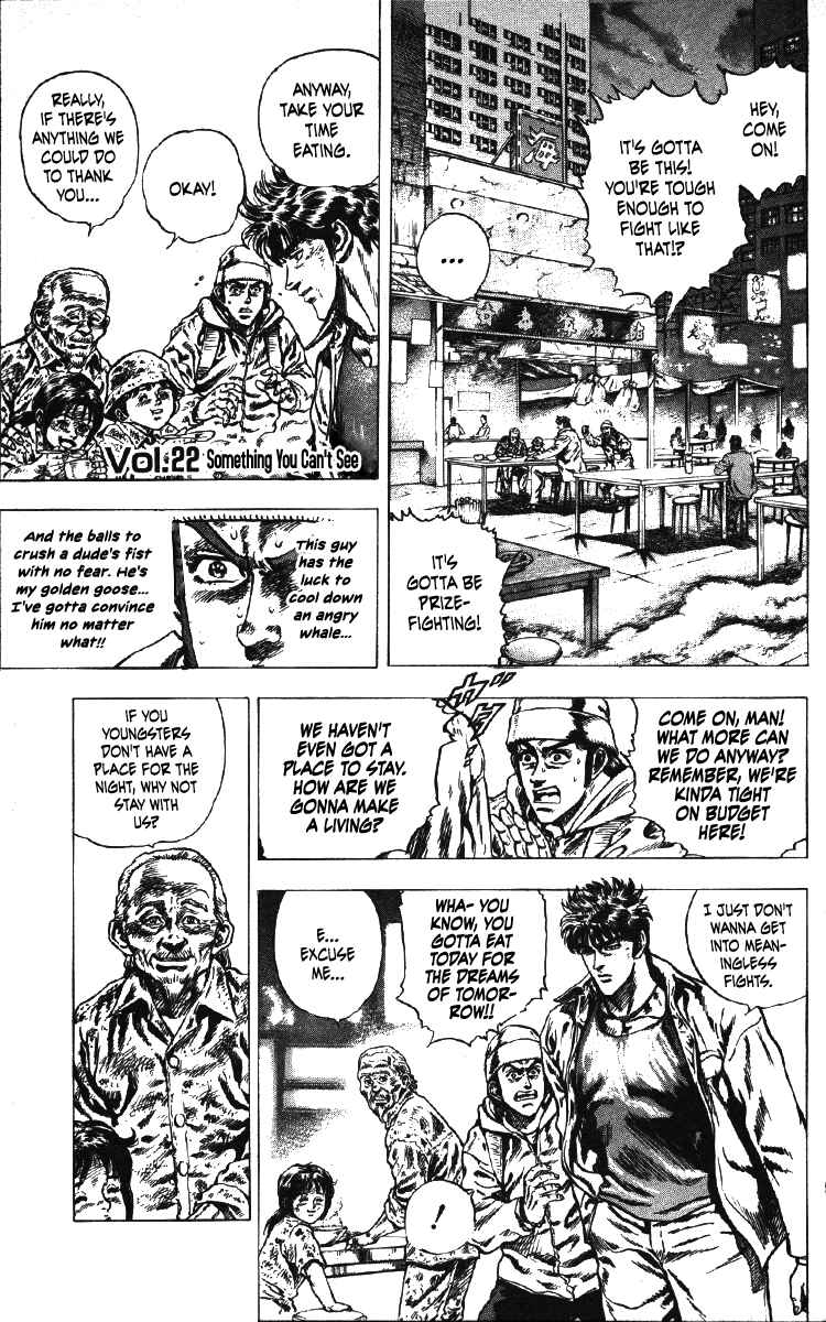 Page 1 Chapter 22 Takeki Ryusei