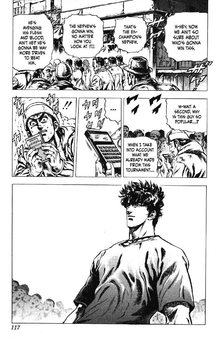 Page 11 Chapter 22 Takeki Ryusei