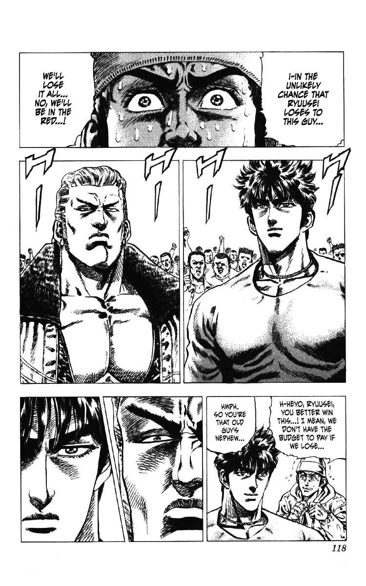 Page 12 Chapter 22 Takeki Ryusei