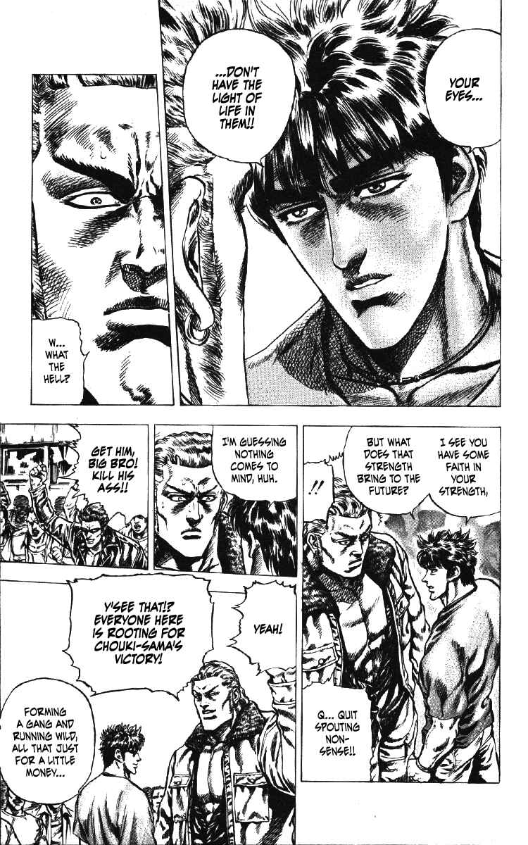 Page 13 Chapter 22 Takeki Ryusei