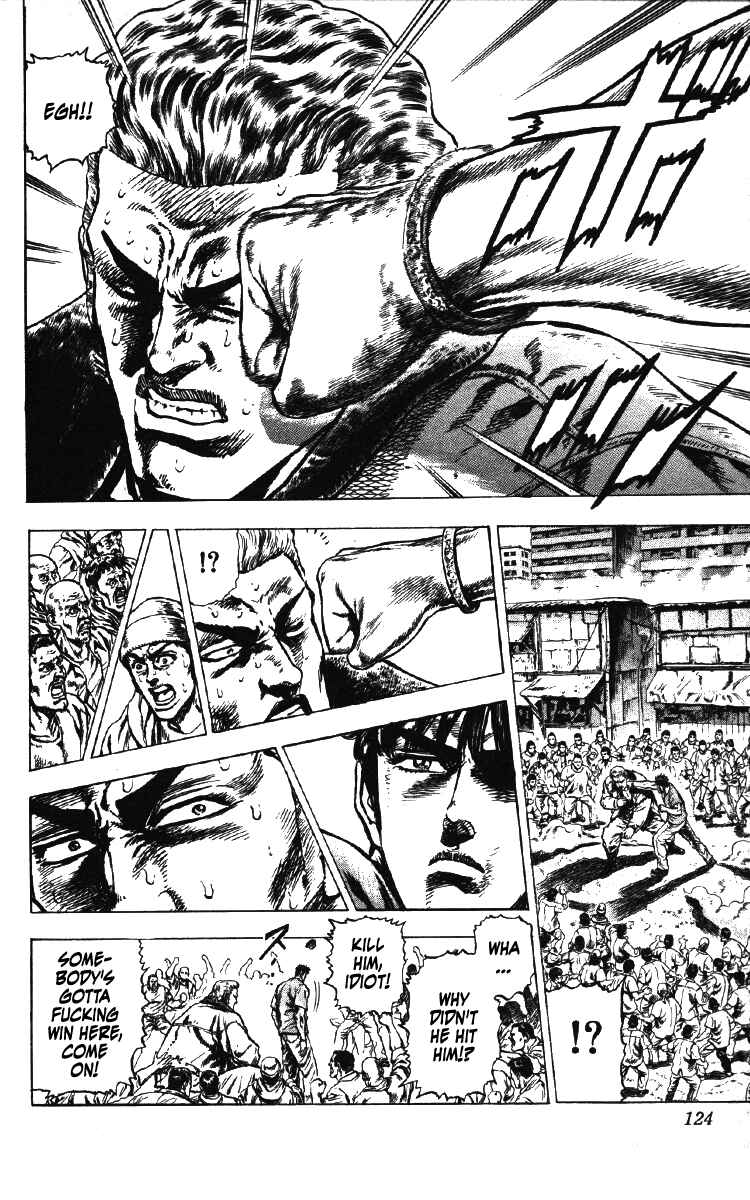 Page 17 Chapter 22 Takeki Ryusei