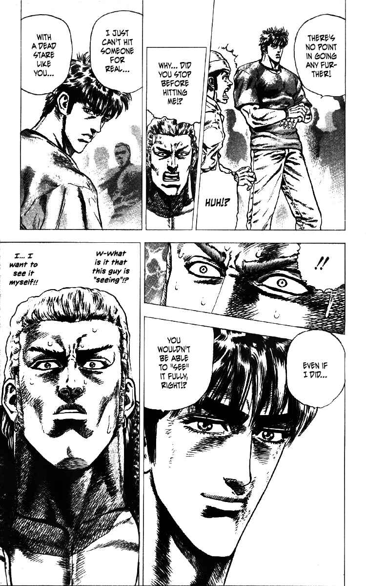 Page 18 Chapter 22 Takeki Ryusei