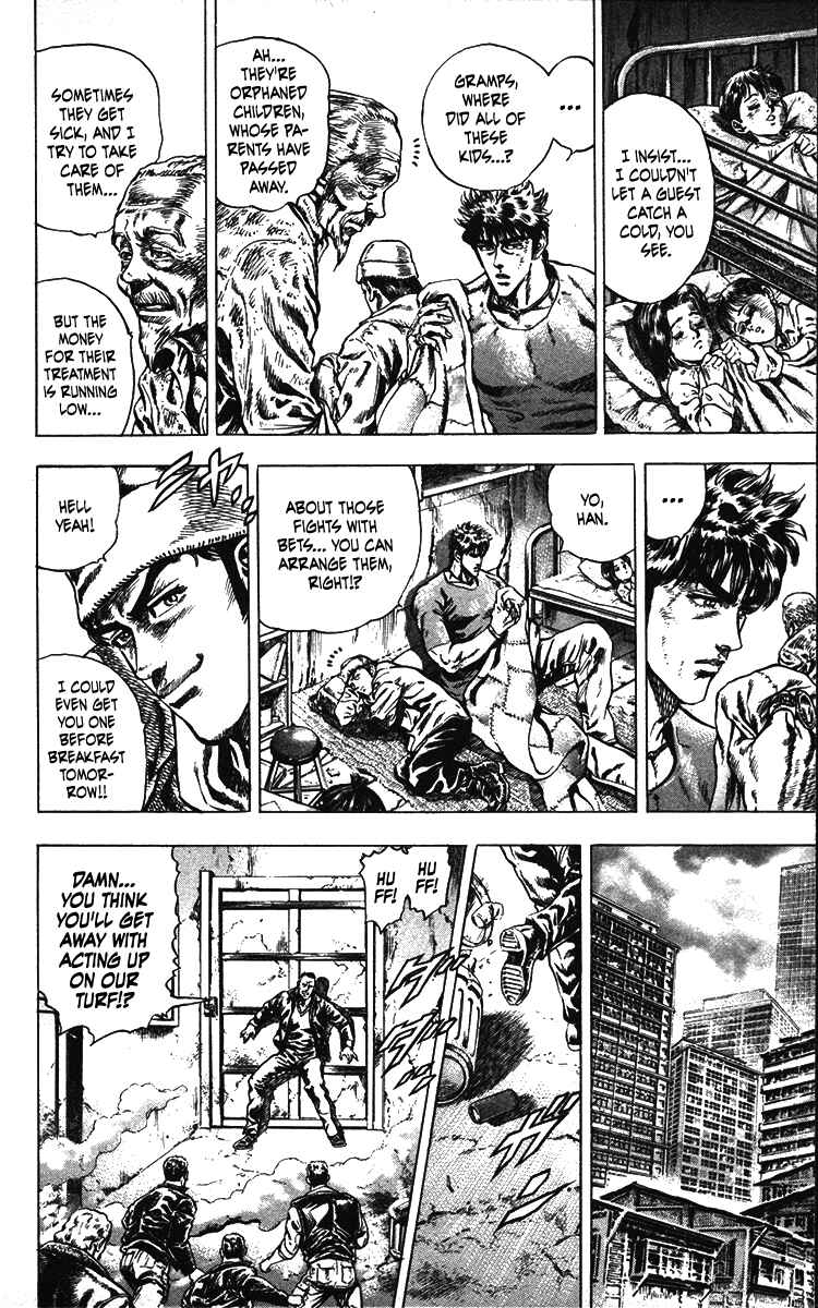 Page 4 Chapter 22 Takeki Ryusei