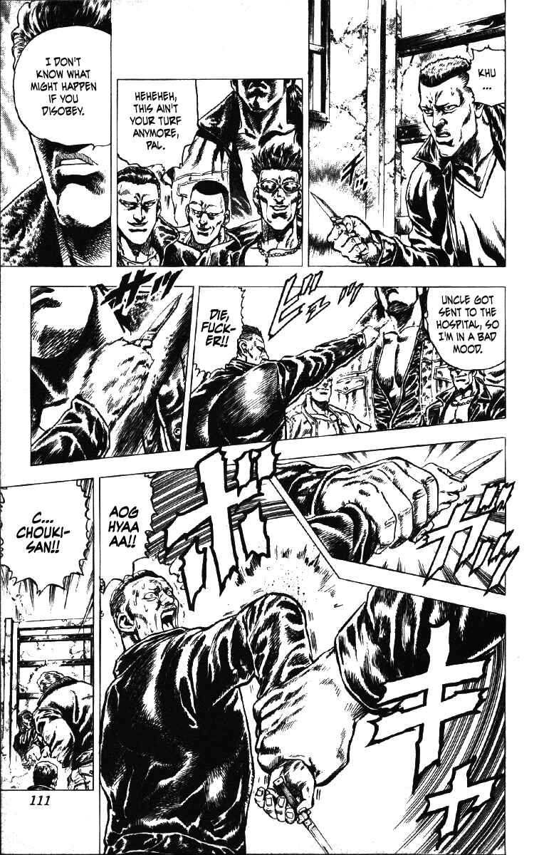 Page 5 Chapter 22 Takeki Ryusei