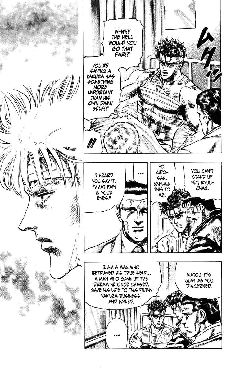 Page 13 Chapter 9 Takeki Ryusei