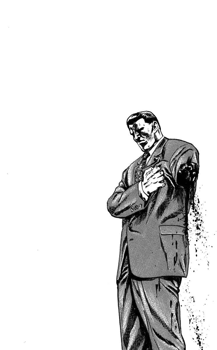 Page 20 Chapter 9 Takeki Ryusei