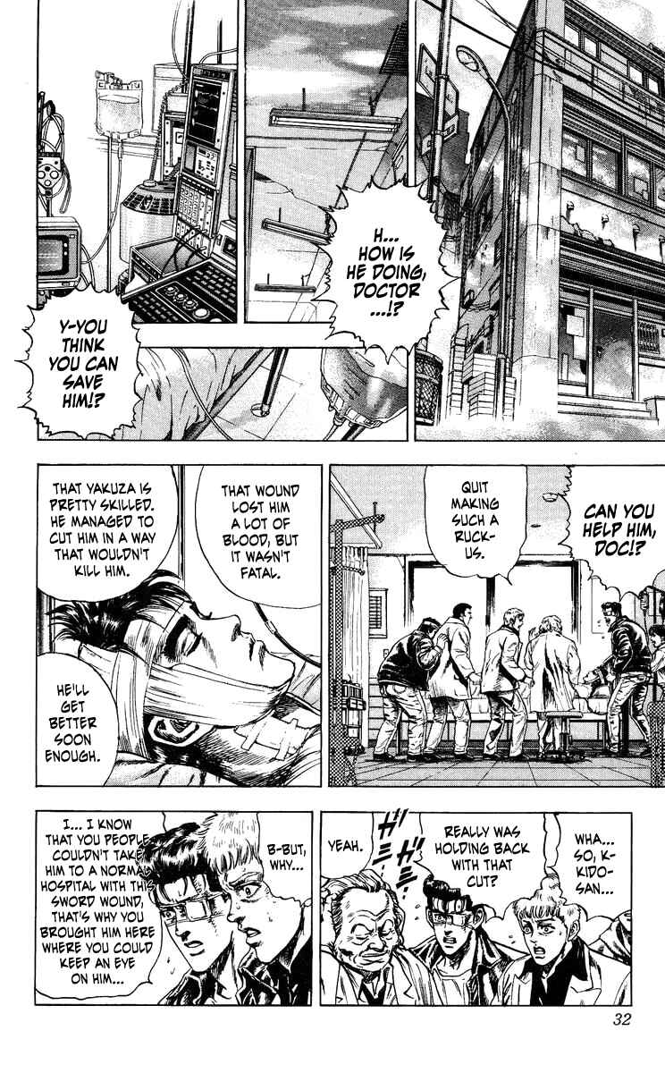 Page 6 Chapter 9 Takeki Ryusei