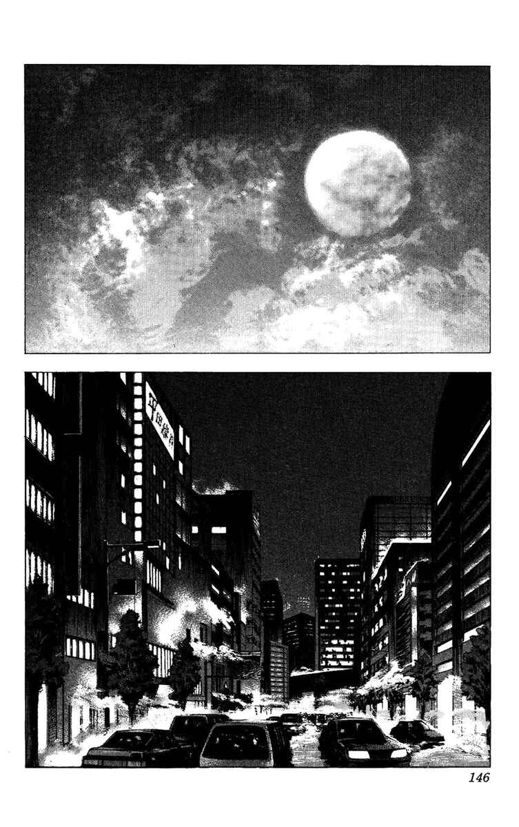 Page 1 Chapter 6 Takeki Ryusei