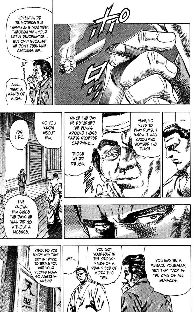 Page 10 Chapter 6 Takeki Ryusei