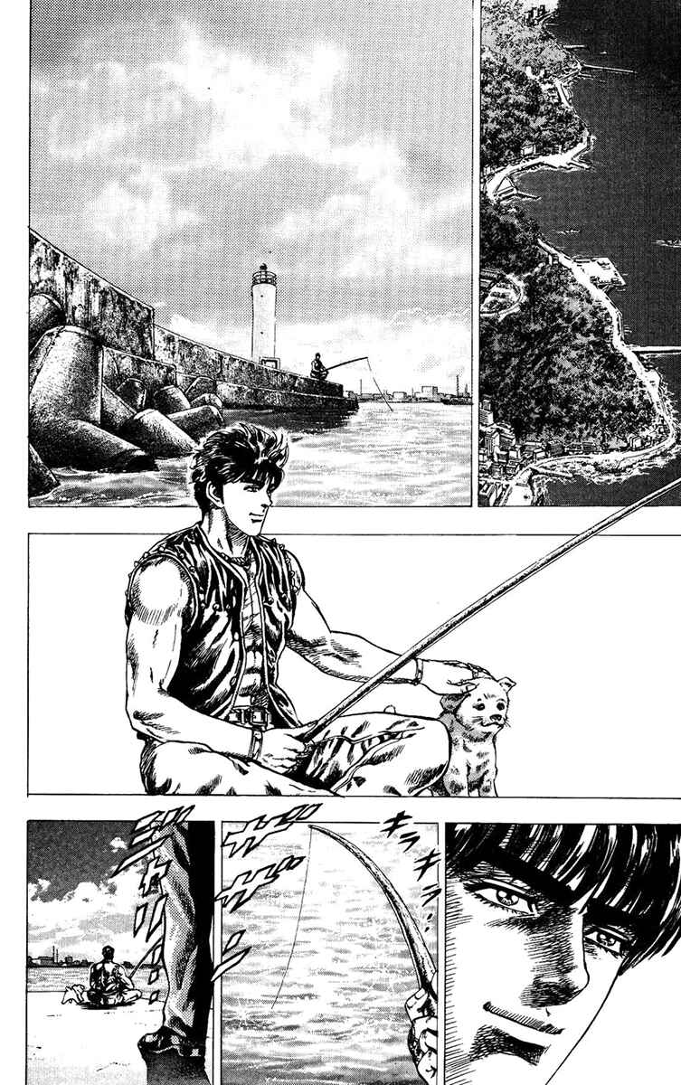 Page 13 Chapter 6 Takeki Ryusei
